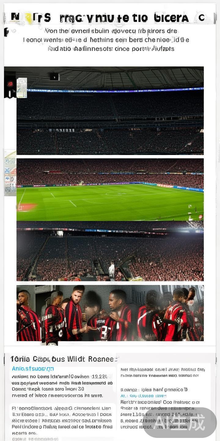 米兰体育话题深度解析:AC米兰与国际米兰最新动态与未来发展趋势 随着意甲联赛逐渐步入关键阶段,米兰双雄,AC米兰和